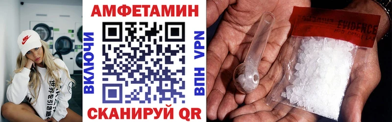 Amphetamine Розовый  купить наркотики цена  Фатеж 