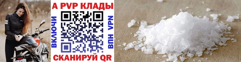 магазин продажи   Фатеж  А ПВП мука 