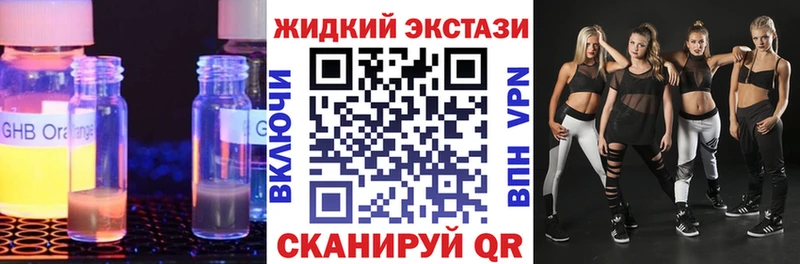Бутират оксана  наркотики  Фатеж 
