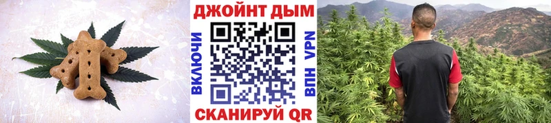 Печенье с ТГК конопля  магазин  наркотиков  Фатеж 