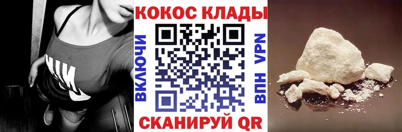 COCAIN Эквадор  купить наркотик  MEGA tor  Фатеж 