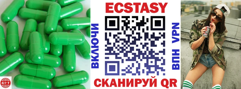 Экстази DUBAI  гидра как зайти  Фатеж  цены  