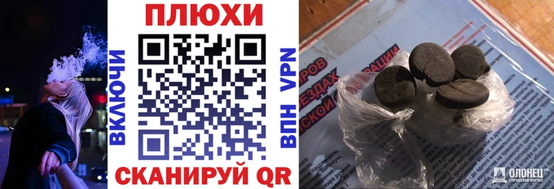ГАШИШ гарик  наркота  Фатеж 