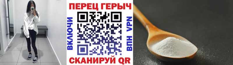 ГЕРОИН белый  нарко площадка формула  Фатеж 