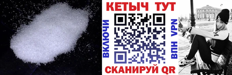 купить  цена  Фатеж  OMG ссылка  КЕТАМИН ketamine 