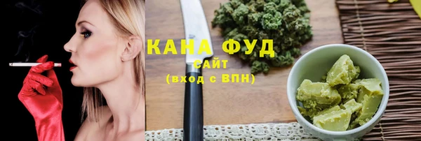 мет Армянск