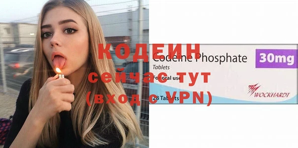 скорость mdpv Алексин