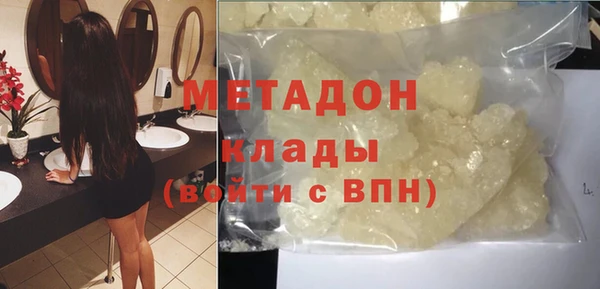 мет Абаза