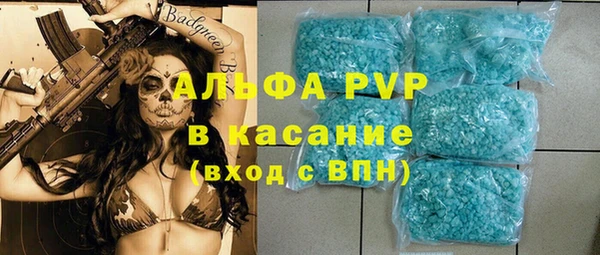 соль курить ск Ряжск