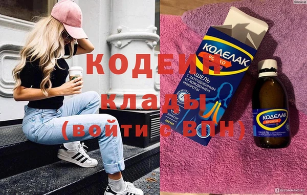 стаф Арсеньев