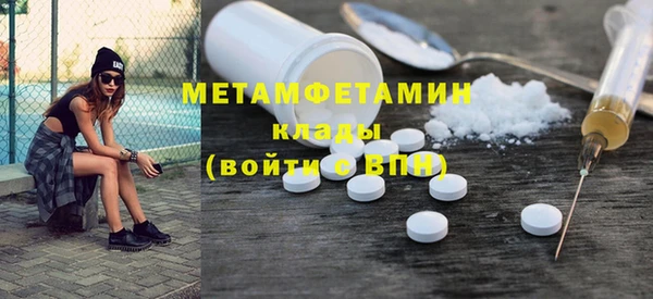 мет Армянск