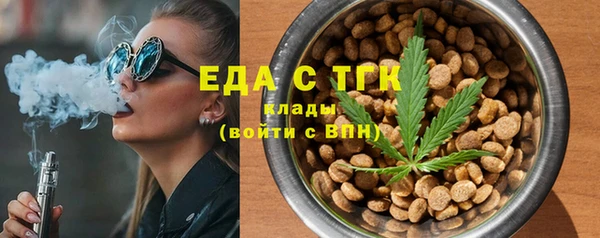MDMA Сафоново