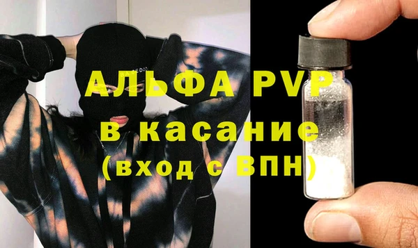 мет Абдулино