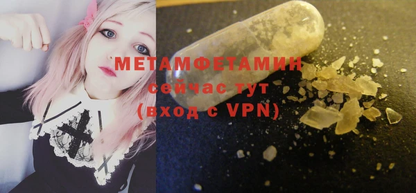 мет Абаза