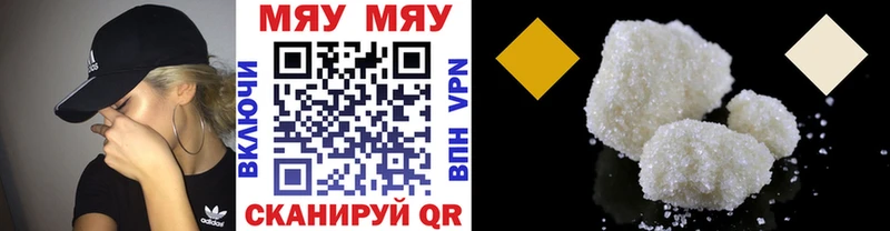 МЕФ VHQ даркнет Telegram Фатеж blacksprut сайт