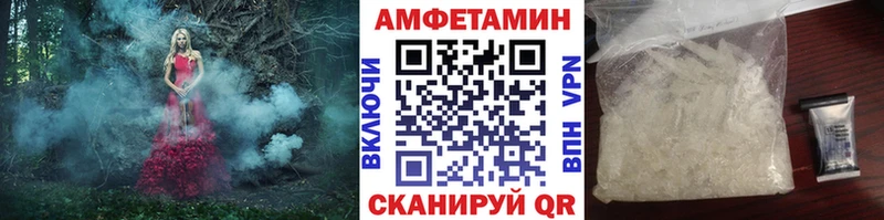 где найти   Фатеж  Метамфетамин Methamphetamine 
