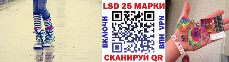 закладки  Фатеж  Наркотические марки 1,5мг 