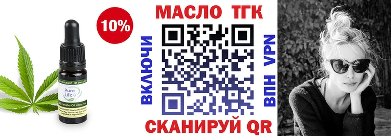 ТГК гашишное масло  наркотики  Фатеж 