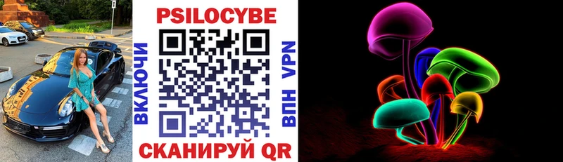 Галлюциногенные грибы прущие грибы  Фатеж 